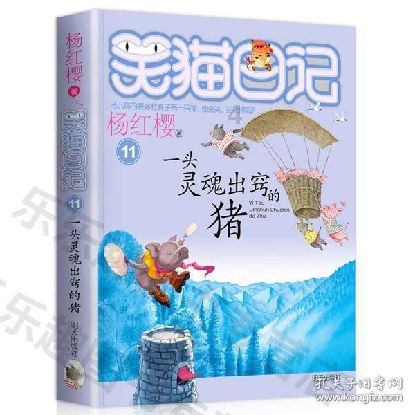 看门狗2