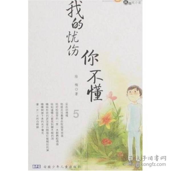 蓝点的冒险无敌版