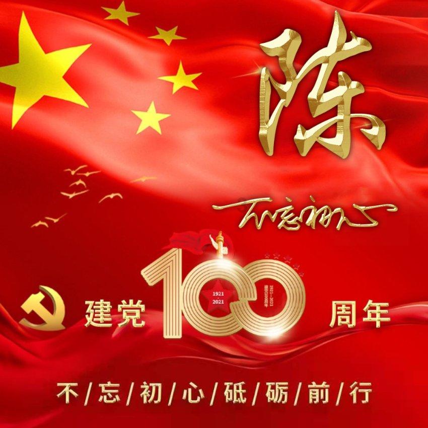 纽卡当地媒体：拜仁对特里皮尔感兴趣，埃迪-豪不愿让球员离开