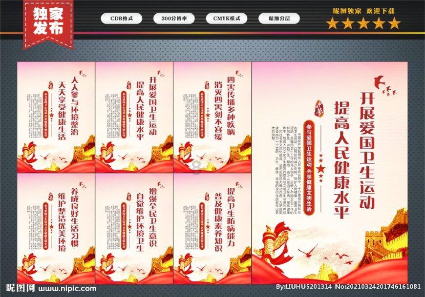 枪弹地牢