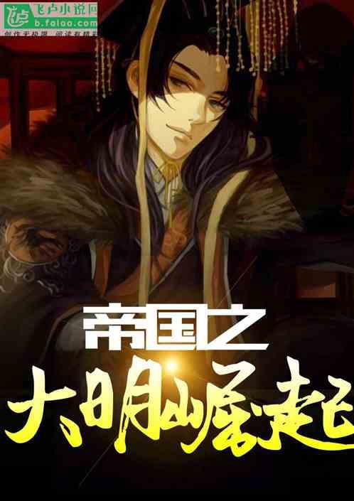 弹球扣篮